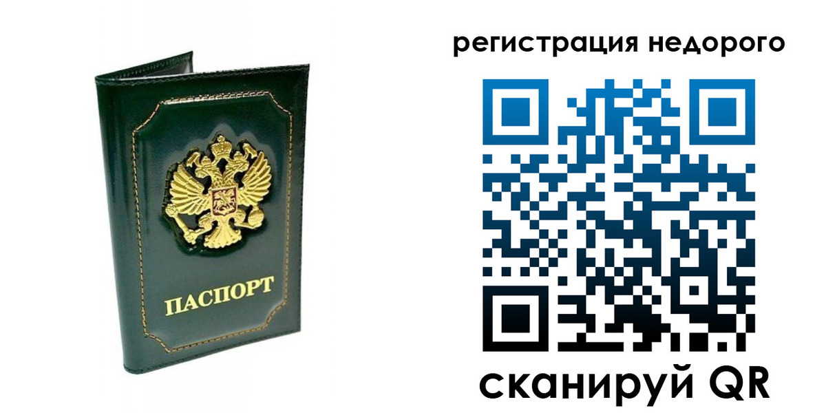 временная регистрация госуслуги в Краснокамске