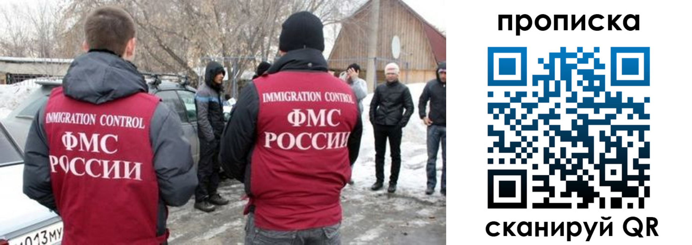 где прописаться в Краснокамске