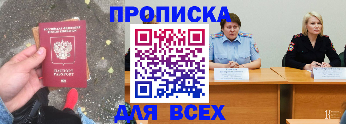 миграционный учет в Краснокамске