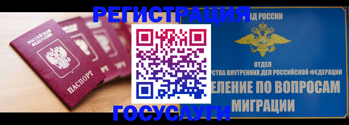 найти адрес прописки в Краснокамске