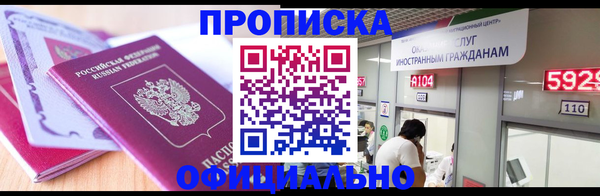 регистрация для дет. сада в Краснокамске