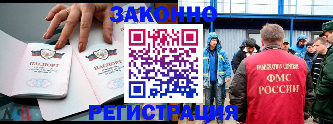 временная регистрация госуслуги в Краснокамске